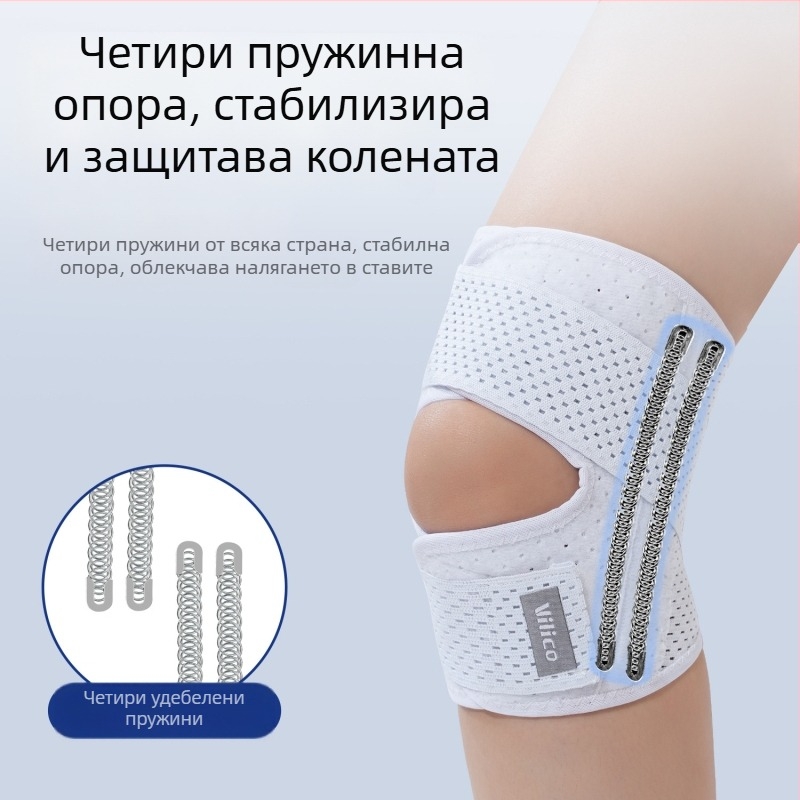 Японски наколенки за менискус от шесто поколение за спорт, бягане, баскетбол, алпинизъм, защитен колан за патела на коляното, дишащ и лек