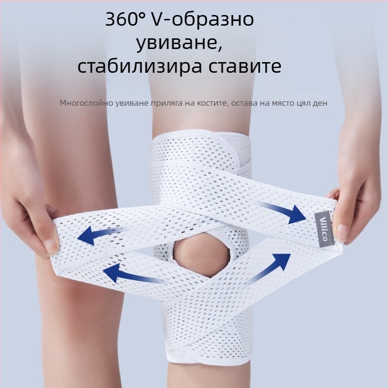 Японски наколенки за менискус от шесто поколение за спорт, бягане, баскетбол, алпинизъм, защитен колан за патела на коляното, дишащ и лек