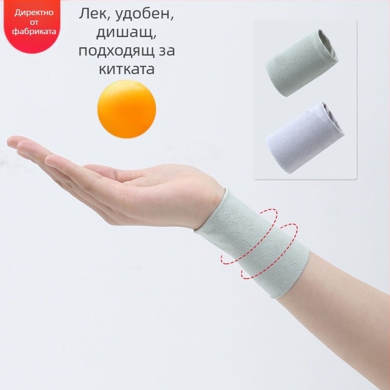 Фабрична директна лятна тънка спортна гривна за китка, готина каишка за китка за мъже и жени, абсорбираща потта, дишаща, ледена ръкавна, покривало за белези на едро