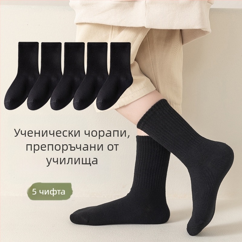 Есенни и зимни детски чорапи до средата на прасеца за момчета, абсорбиращи потта, от пениран памук, модерни детски чорапи, ученически чорапи с букви, памучни чорапи на едро