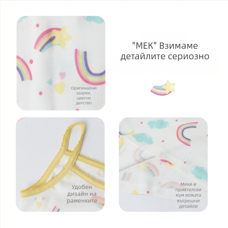 Европейски и американски стил, трансграничен, детски потник от чист памук, за малки и средни бебешки момичета, анимационни памучни дишащи детски дрехи