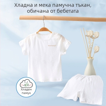 Детско бельо, летни дрехи за климатик, домашно облекло, чист памучен жакард, тънка пижама, мъжки и дамски костюм, еднокомпонентен, доставка