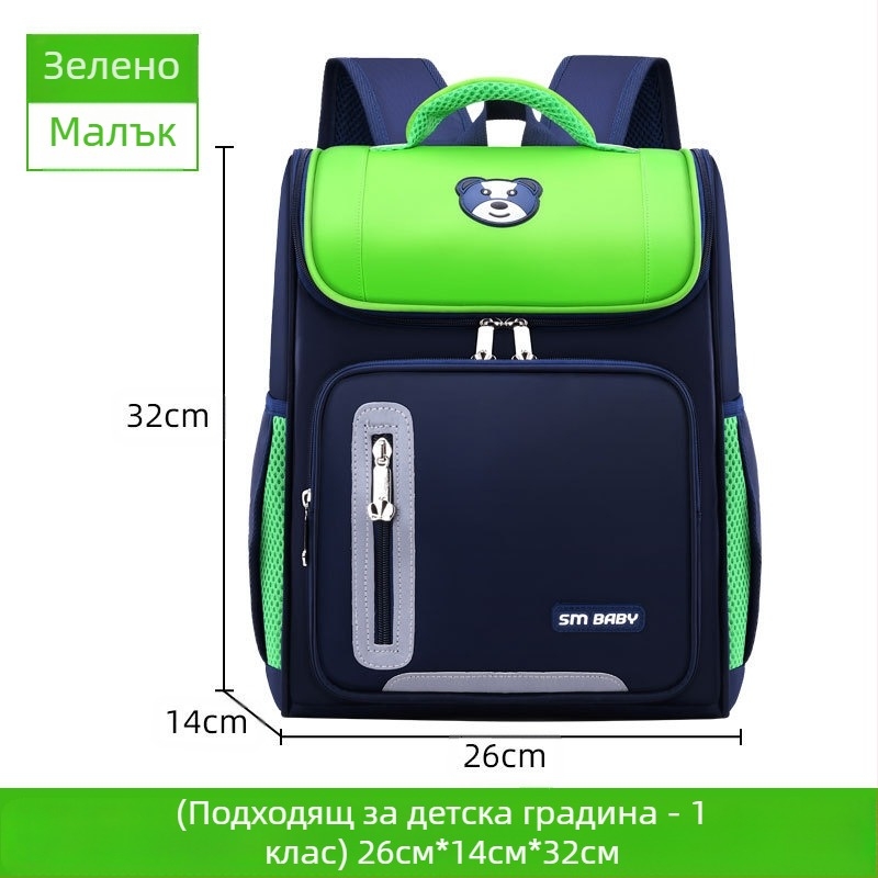 Фабрична японска космическа ученическа чанта за начално училище с лек дизайн, лого за печат, доставка на големи партиди