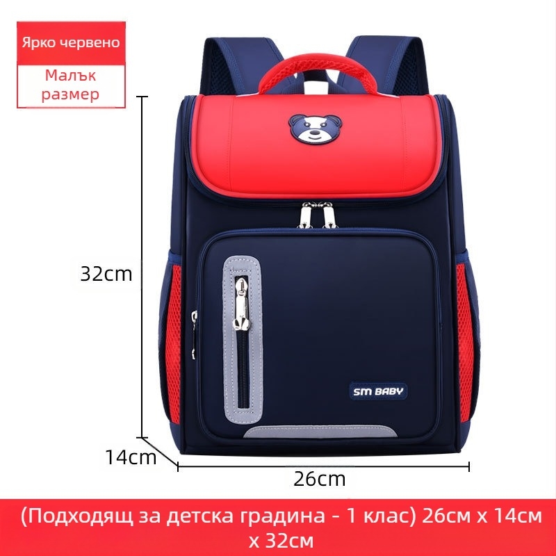 Фабрична японска космическа ученическа чанта за начално училище с лек дизайн, лого за печат, доставка на големи партиди