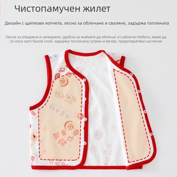 Бебешки жилет клас А Връхни дрехи Пролет и есен Бебешки жилет от чист памук за излизане през есента