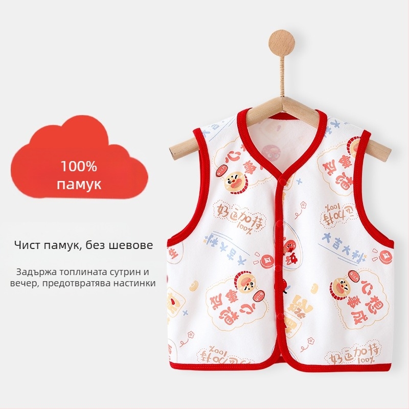 Бебешки жилет клас А Връхни дрехи Пролет и есен Бебешки жилет от чист памук за излизане през есента