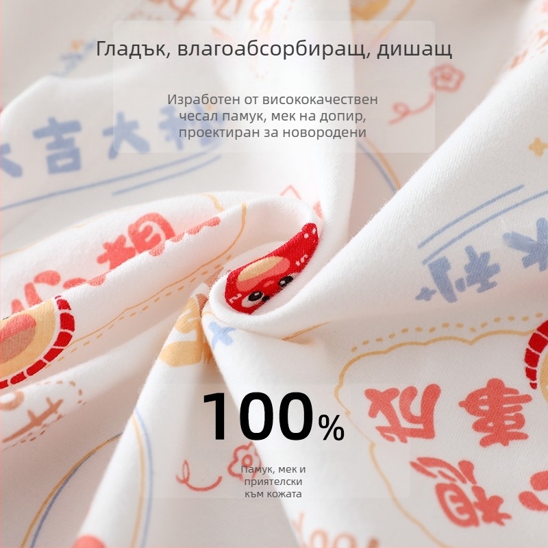 Бебешки жилет клас А Връхни дрехи Пролет и есен Бебешки жилет от чист памук за излизане през есента