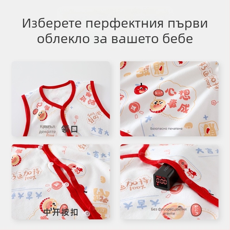 Бебешки жилет клас А Връхни дрехи Пролет и есен Бебешки жилет от чист памук за излизане през есента
