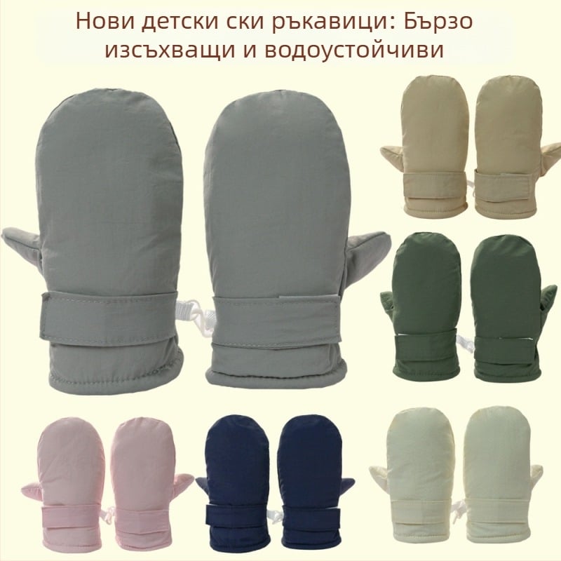 Детски есенно-зимни едноцветни ръкавици, топли зимни бебешки ръкавици, подплатени с кадифе и антифриз, за ръце и ски ръкавици