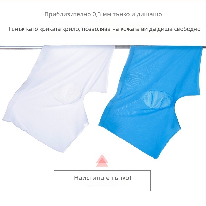 120 еднокомпонентни безшевни найлонови мъжки боксерки Ice Silk, производители на дишащи ултратънки боксерки D