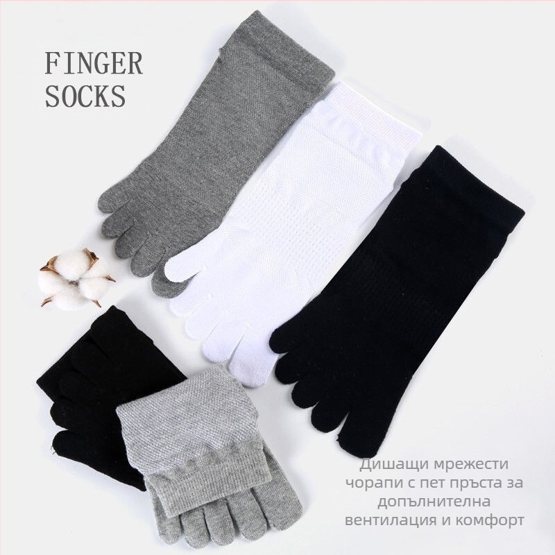 Мъжки летни памучни чорапи с къси пръсти, тънки изрязани, мрежести, дишащи, абсорбиращи потта, с разделени пръсти, директна продажба от фабриката