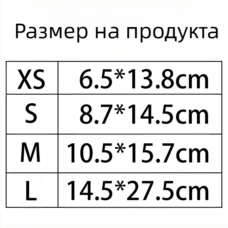 Търговия на едро колан за фиксиране на палеца за възрастни и деца