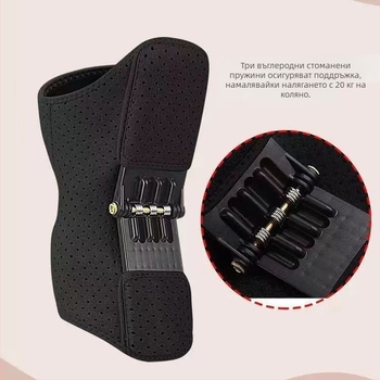 Регулируем наколенник, предпазител за патела, клек, наколенка за планинарство, наколенка против сблъсък, за колянна става