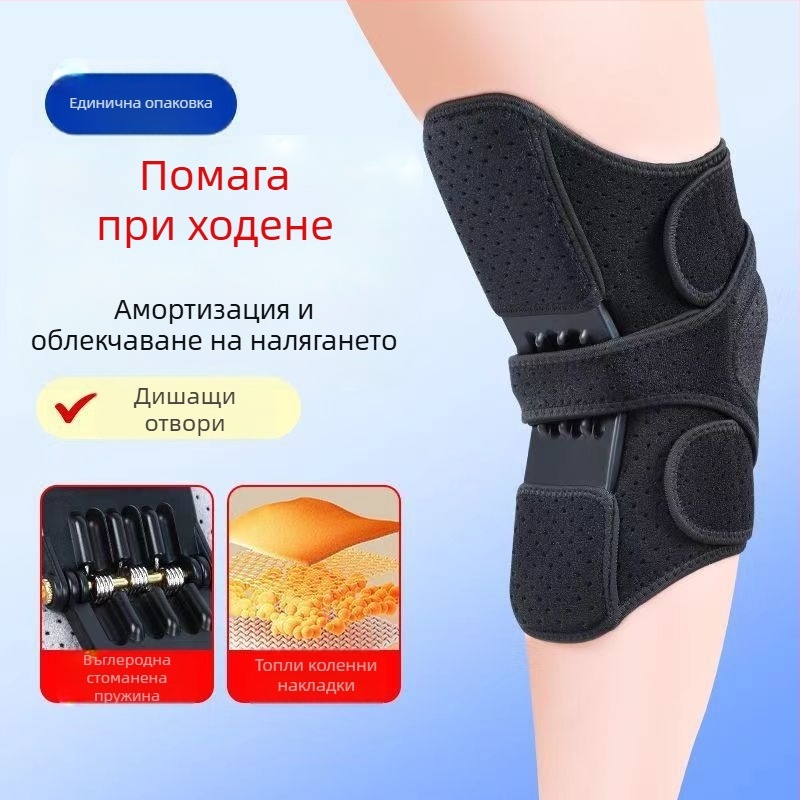 Регулируем наколенник, предпазител за патела, клек, наколенка за планинарство, наколенка против сблъсък, за колянна става