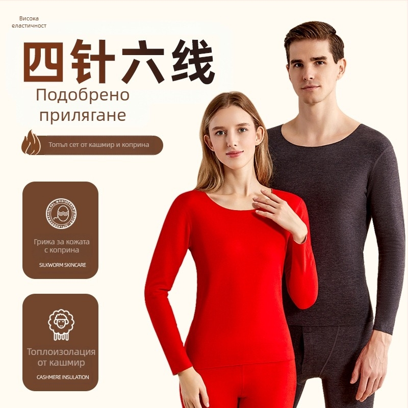 Нов стилен, голям размер, вътрешен топъл костюм за мъже и жени, есенно-зимен, с подплата от полар, удебелен, студоустойчив, опростен, универсален, базов, есенен, дреха и панталони