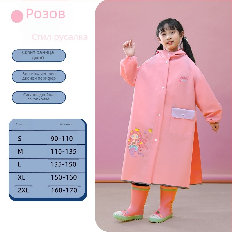 Детски дъждобран за момчета, деца, цялото тяло, водоустойчив, момичета, 2024, бебе, детска градина, начално училище, ученици, специално пончо за училище