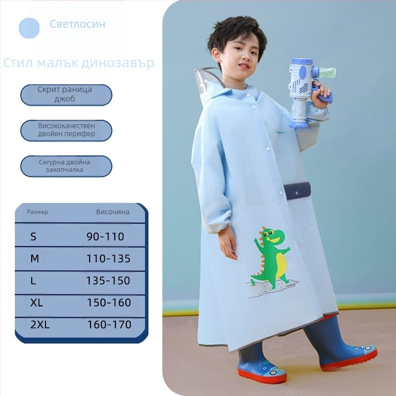 Детски дъждобран за момчета, деца, цялото тяло, водоустойчив, момичета, 2024, бебе, детска градина, начално училище, ученици, специално пончо за училище