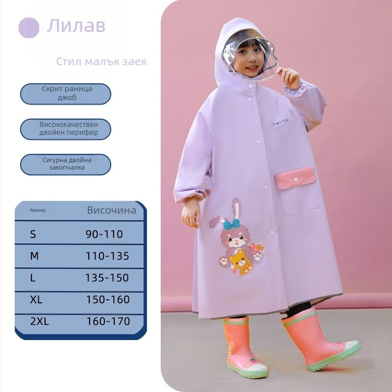 Детски дъждобран за момчета, деца, цялото тяло, водоустойчив, момичета, 2024, бебе, детска градина, начално училище, ученици, специално пончо за училище