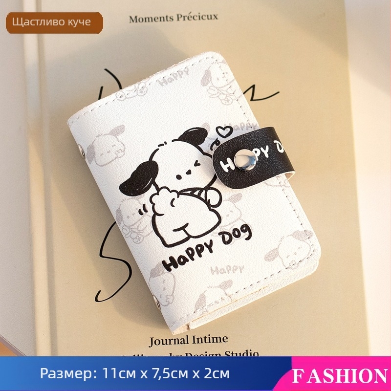 Pacha Dog, държач за карти с голям капацитет и слот за няколко карти, мини сладък, многофункционален, държач за лична карта, държач за шофьорска книжка за жени