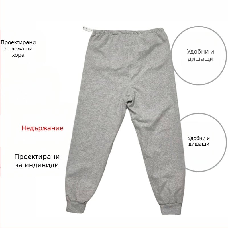 Памперсни гащи с издърпани памучни полиестерни удължени гащи за възрастни, които могат да се перат