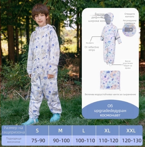 Детски еднокомпонентен дъждобран за момче, бебешко пончо, женска детска градина, комплект дъждобран с динозавър, цял корпус, непромокаем дъждобран, партида