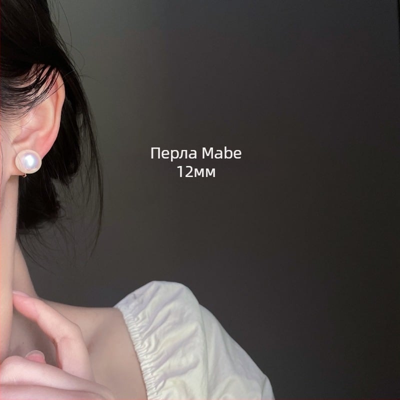 Кръгли, силна светлинна треска с класически ретро перлени тамянни плочи, щипка за уши Shi Jia Pearl, без отвори за уши, дамски обеци