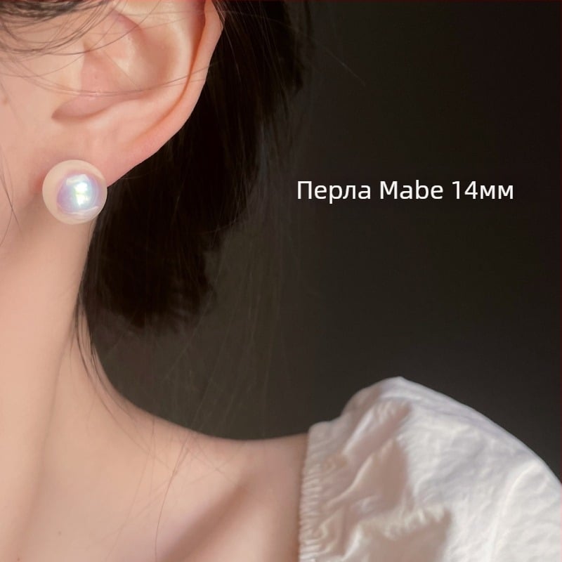 Кръгли, силна светлинна треска с класически ретро перлени тамянни плочи, щипка за уши Shi Jia Pearl, без отвори за уши, дамски обеци