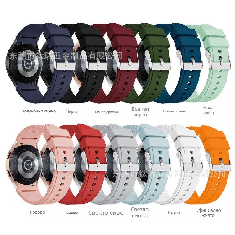 За Samsung Galaxy Watch4 Classic Официална силиконова каишка за часовник Watch4/5 Универсална каишка за часовник