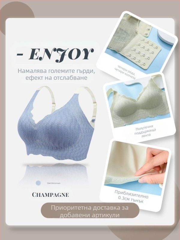 Бельо Traceless, дамски сутиен с голям бюст, малък, plus size, пухкав, тънък, с повдигащ се ефект