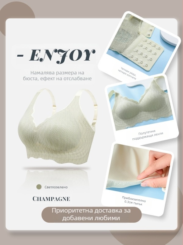 Бельо Traceless, дамски сутиен с голям бюст, малък, plus size, пухкав, тънък, с повдигащ се ефект