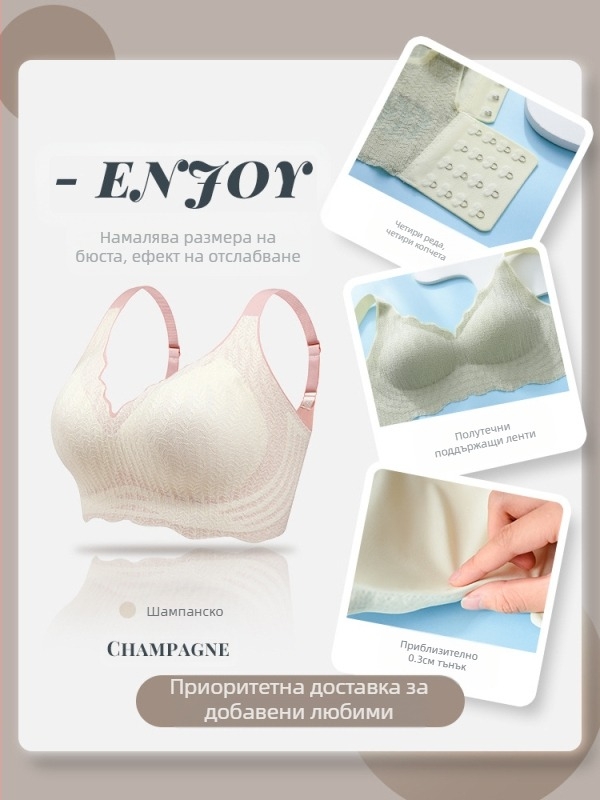 Бельо Traceless, дамски сутиен с голям бюст, малък, plus size, пухкав, тънък, с повдигащ се ефект