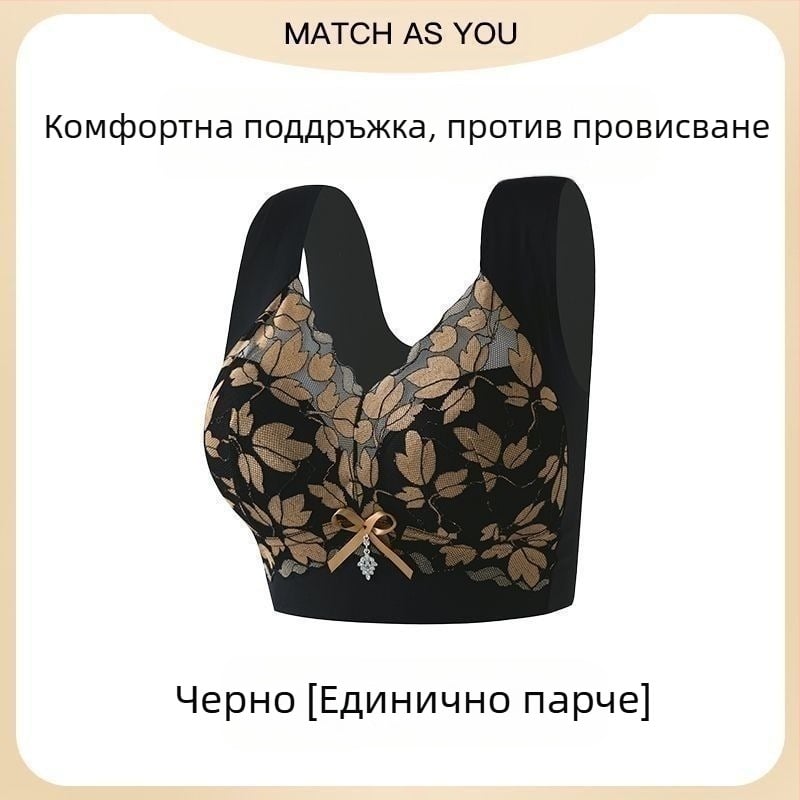Показани са големи гърди, малки, без ръб, дамско бельо, дамски сутиен с повдигащ се ефект против увисване, спортен, големи размери, красив гръб, бельо за жени