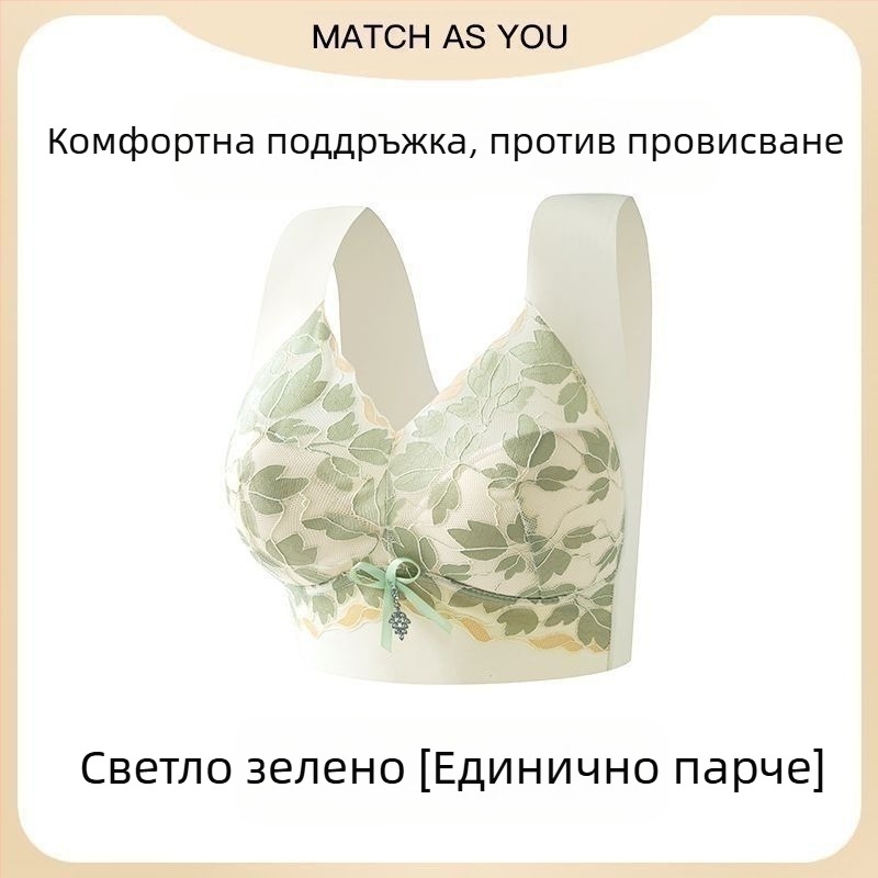 Показани са големи гърди, малки, без ръб, дамско бельо, дамски сутиен с повдигащ се ефект против увисване, спортен, големи размери, красив гръб, бельо за жени