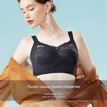 Дамско бельо с голяма талия, тънка чашка и увиснали гърди, удобен регулируем сутиен за големи гърди