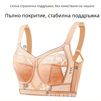 Дамско бельо с голяма талия, тънка чашка и увиснали гърди, удобен регулируем сутиен за големи гърди