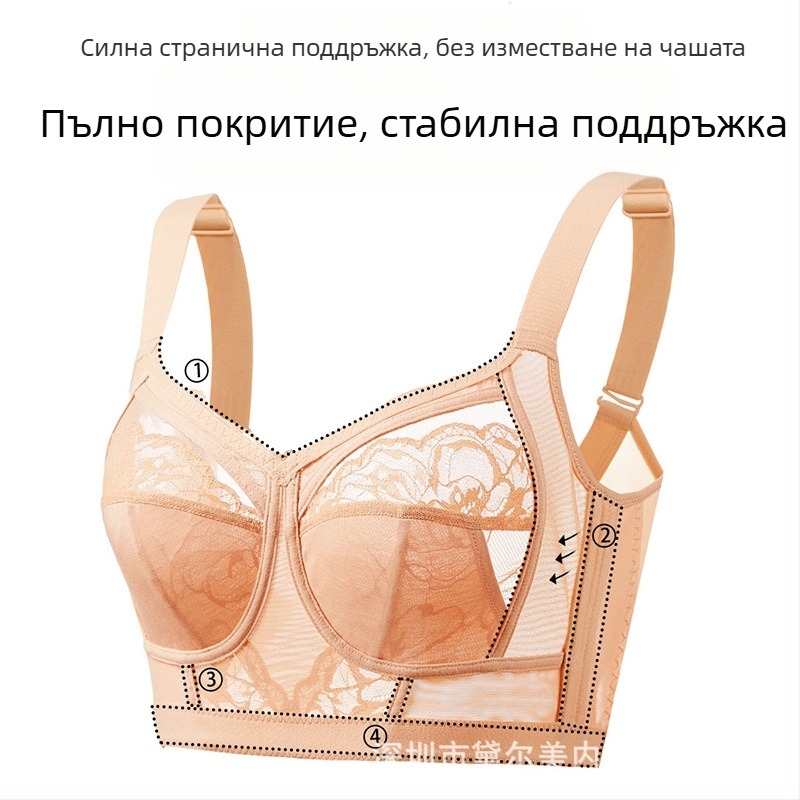 Дамско бельо с голяма талия, тънка чашка и увиснали гърди, удобен регулируем сутиен за големи гърди