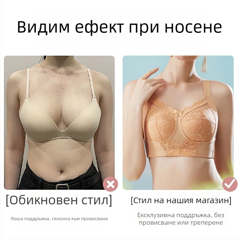 Дамско бельо с голяма талия, тънка чашка и увиснали гърди, удобен регулируем сутиен за големи гърди