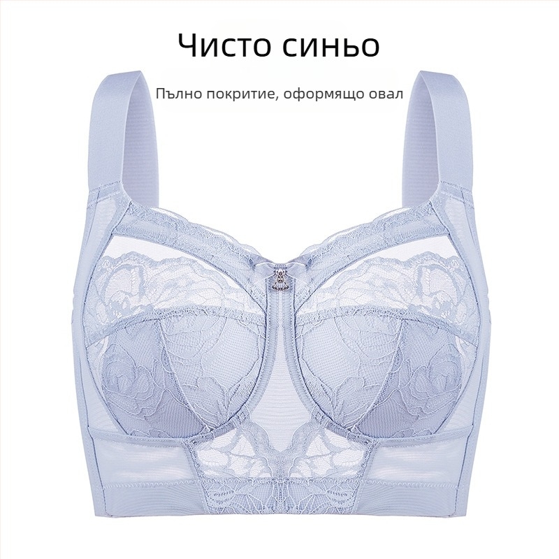 Дамско бельо с голяма талия, тънка чашка и увиснали гърди, удобен регулируем сутиен за големи гърди