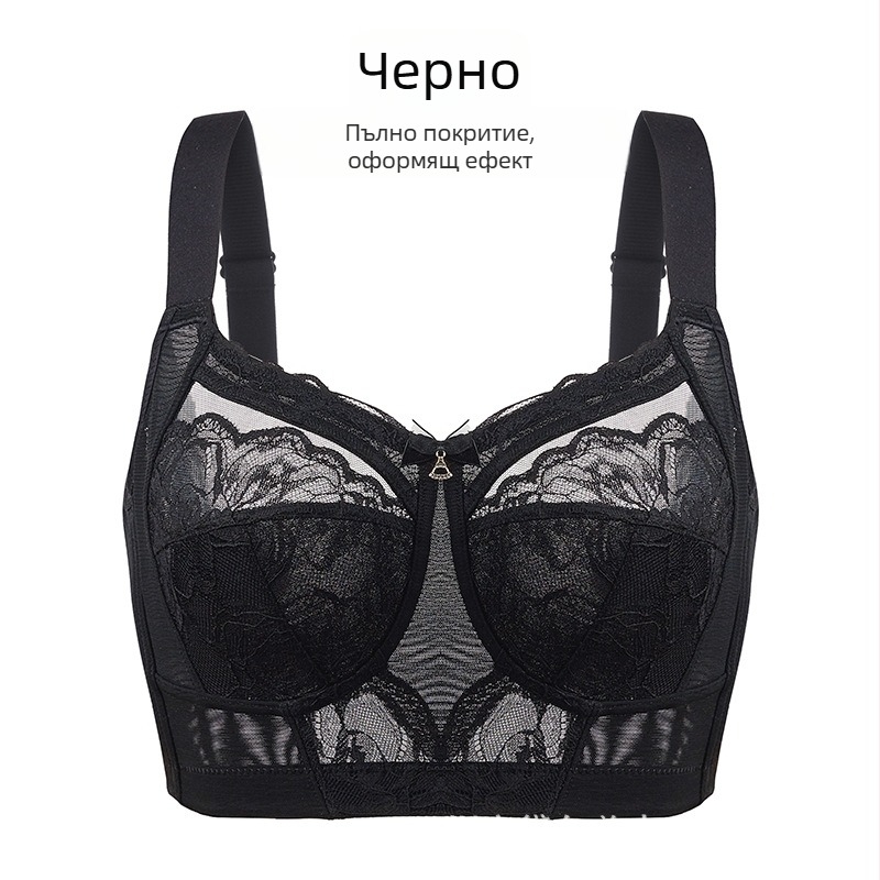 Дамско бельо с голяма талия, тънка чашка и увиснали гърди, удобен регулируем сутиен за големи гърди