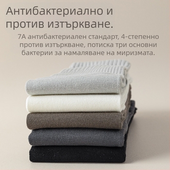 Мъжки петпръсти чорапи, есенни, едноцветни, памучни чорапи без кости, средно дълги, големи размери 7A, антибактериални, дезодориращи, против образуване на пети