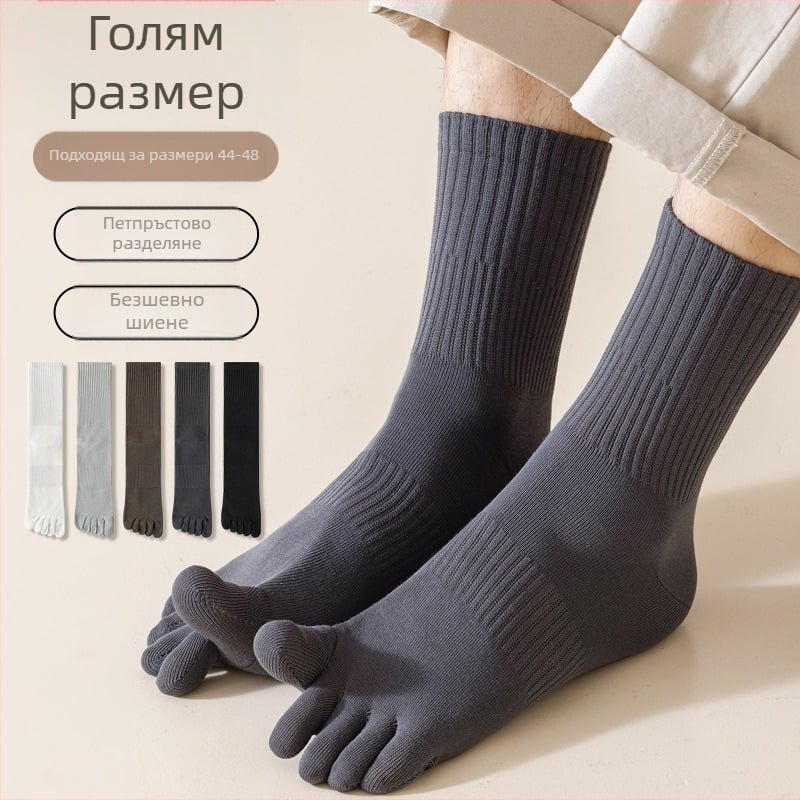 Мъжки петпръсти чорапи, есенни, едноцветни, памучни чорапи без кости, средно дълги, големи размери 7A, антибактериални, дезодориращи, против образуване на пети