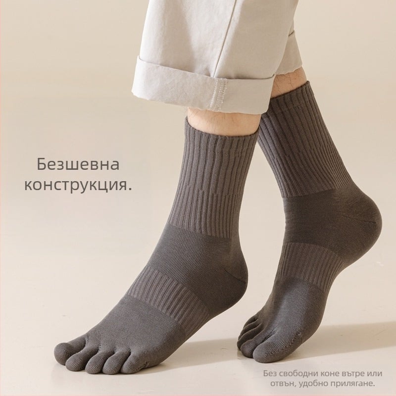 Мъжки петпръсти чорапи, есенни, едноцветни, памучни чорапи без кости, средно дълги, големи размери 7A, антибактериални, дезодориращи, против образуване на пети