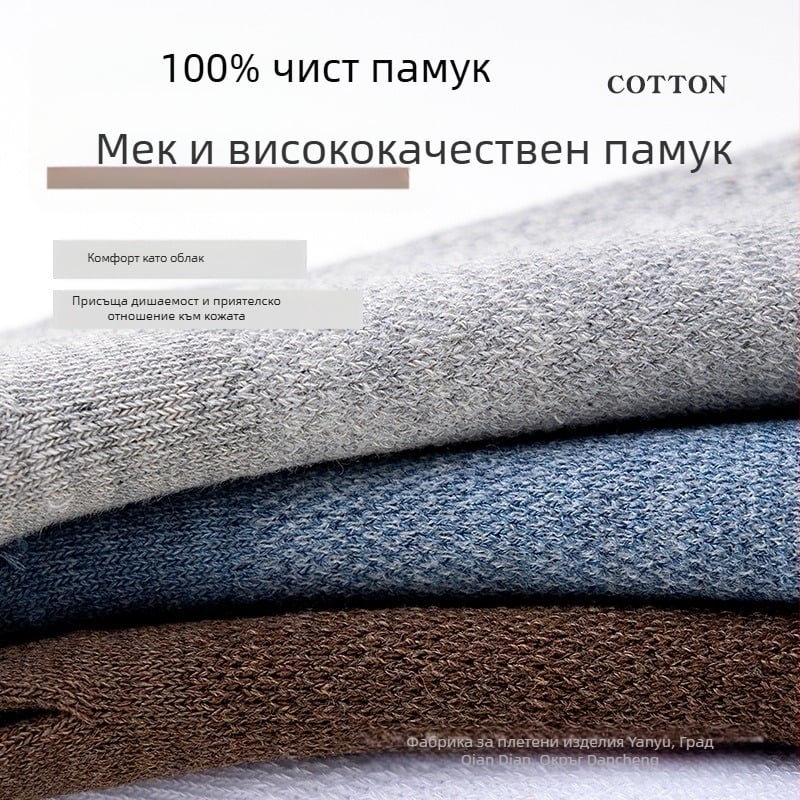 Десет чифта мъжки невидими чорапи с пет пръста, летни, силиконови, неплъзгащи се, мъжки, тип лодка, чорапи с директни продажби от фабриката