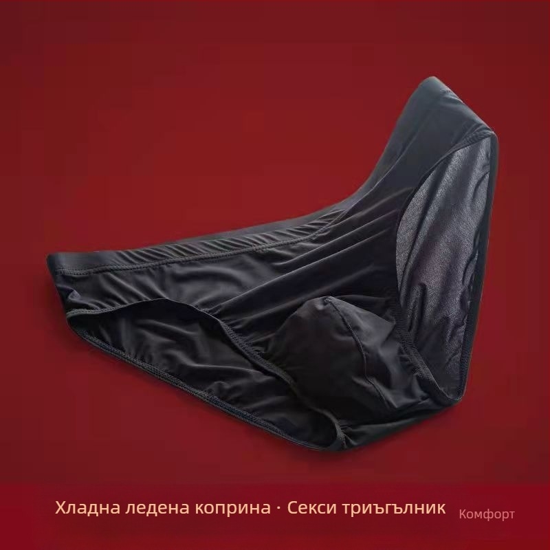 Мъжки слипове T бельо Ice Silk дишащи, нежни към кожата, бързосъхнещи, с усещане за лед, ниска талия, секси летни, ултратънки, прозрачни, с презрамки