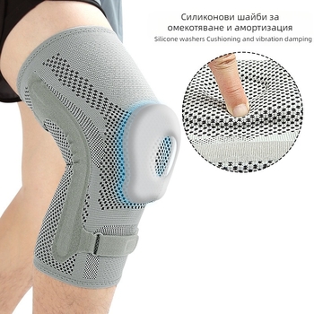 Найлонови спортни наколенки, алпинизъм, бягане, защита от менискус, силиконови, амортизиращи, компресионни, с пружинна лента за патела, калъф за наколенки