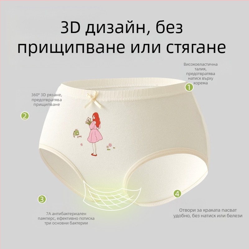 Детско бельо за момичета, триъгълни, памучни, клас А, памучни, 6-12 години, шорти за момичета, не се закопчават, на едро