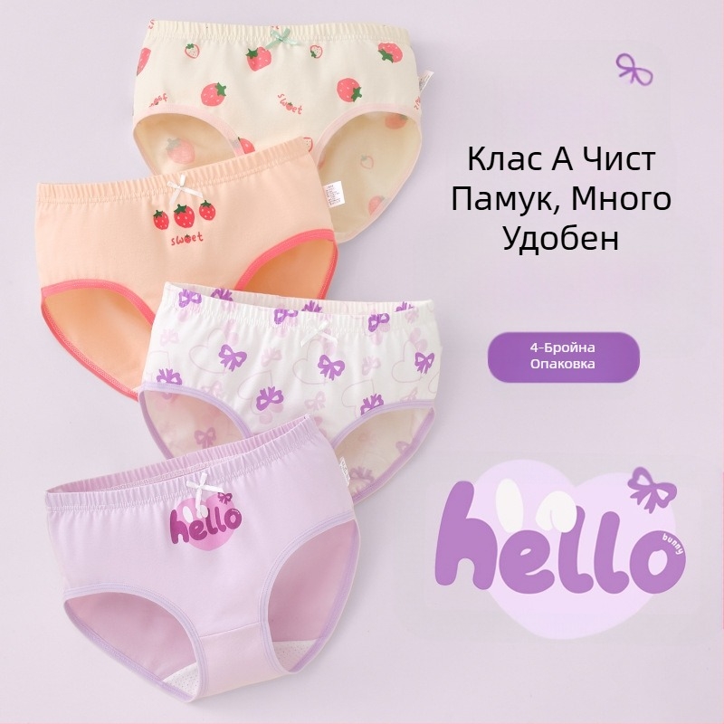 Детско бельо за момичета, триъгълни, памучни, клас А, памучни, 6-12 години, шорти за момичета, не се закопчават, на едро