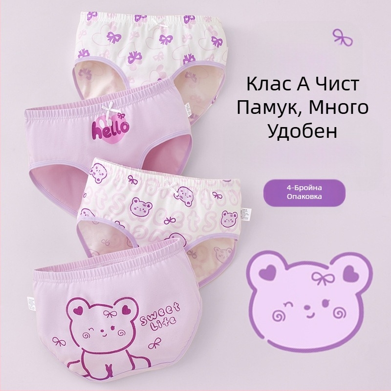 Детско бельо за момичета, триъгълни, памучни, клас А, памучни, 6-12 години, шорти за момичета, не се закопчават, на едро