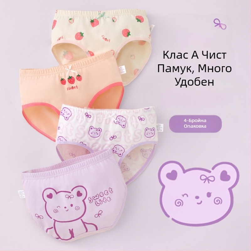 Детско бельо за момичета, триъгълни, памучни, клас А, памучни, 6-12 години, шорти за момичета, не се закопчават, на едро