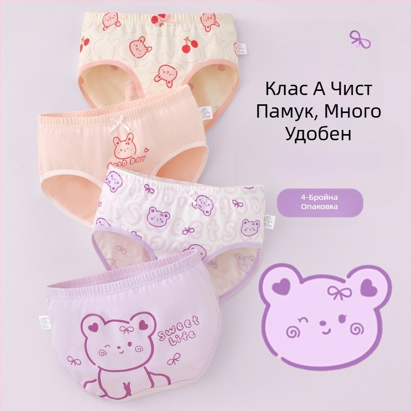 Детско бельо за момичета, триъгълни, памучни, клас А, памучни, 6-12 години, шорти за момичета, не се закопчават, на едро